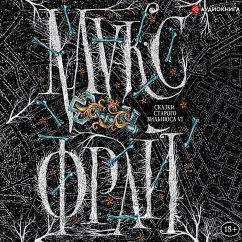 Cover Skazki starogo Vil'nyusa VI (MP3-Download)