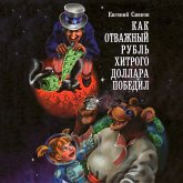 Kak otvazhnyiy rubl hitrogo dollara pobedil (MP3-Download) Kak otvazhnyiy rubl hitrogo dollara pobedil (MP3-Download)