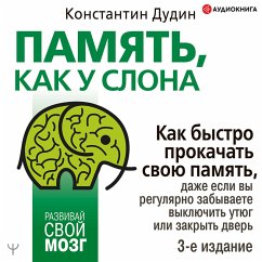 Pamyat', kak u slona. Kak bystro prokachat' svoyu pamyat', dazhe esli vy regulyarno zabyvaete vyklyuchit' utyug ili zakryt' dver' (MP3-Download) - Dudin, Konstantin