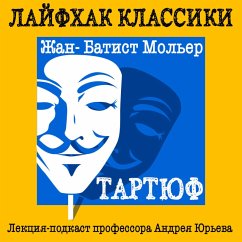 Layfkhak klassiki Chast' 4. Zhan-Batist Mol'yer. Tartyuf (MP3-Download) - Yur'ev, Andrey
