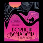 S togo sveta (MP3-Download)