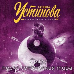 Srazu posle sotvoreniya mira (MP3-Download) - Ustinova, Tat'yana