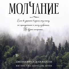 Cover Molchanie (MP3-Download)