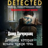 Devushka, kotoraya iskala chuzhuyu ten (MP3-Download) Devushka, kotoraya iskala chuzhuyu ten (MP3-Download)