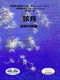 弦月 (eBook, ePUB)