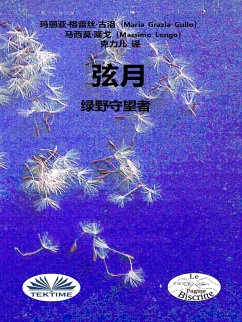 弦月 (eBook, ePUB) - 古洛, 玛丽亚·格蕾丝·古洛; 隆戈, 马西莫