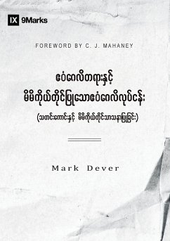 The Gospel and Personal Evangelism (Burmese) - Dever, Mark