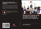 Manuel de la langue et de la culture russes de la parole (cours magistral)