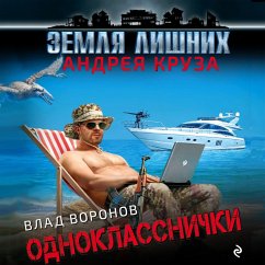 Zemlya lishnih. Odnoklassnichki (MP3-Download) - Voronov, Vlad