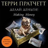 Making Money (MP3-Download) Making Money (MP3-Download)