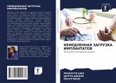 NEMEDLENNAYa ZAGRUZKA IMPLANTATOV