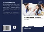 Issledowanie diagnoza Issledowanie diagnoza