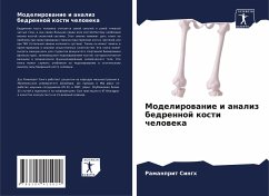Cover Modelirowanie i analiz bedrennoj kosti cheloweka