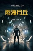 Hills of the Moon (eBook, ePUB) Hills of the Moon (eBook, ePUB)