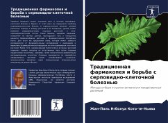 Tradicionnaq farmakopeq i bor'ba s serpowidno-kletochnoj bolezn'ü - Ngbolua Koto-te-N'iwa, Zhan-Pol';Tshimankinda, Pius Mpiana;Mudogo Virima, Zhean-Khrisostome