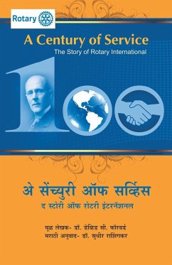 A Century of Service - Rashingkar, Sudhir