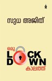 ORU LOCKDOWN KALATH