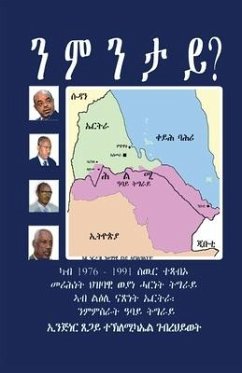 ንምንታይ? - Teclemicael, Tsegai ንምንታይ? - Teclemicael, Tsegai