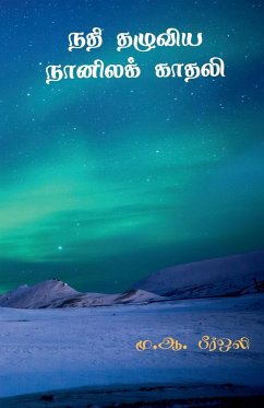 Nathi Thazhuviya Naanilak kaathali / நதி தழுவிய நானிலக் - Peeroli, M. A.