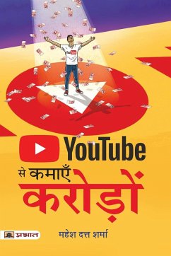 Youtube Se Kamayen Croreon - Dutt, Mahesh Sharma