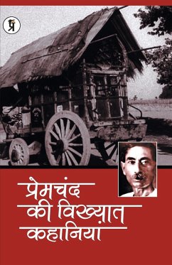 Premchand ki Vikhyat Kahaniya - Premchand