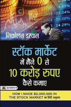 Stock Market Mein Maine Zero Se 10 Crore Rupaye Kaise Kamaye (Hindi translation of How I Made $2,000,000 in The Stock Market) - Darvas, Nicolas