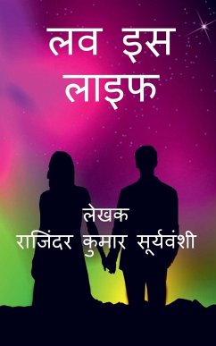 Love is Life / लव इस लाइफ: प्रेम की तला - Suryavanshi, Rajinder Kumar