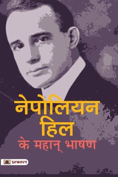 Napoleon Hill Ke Mahan Bhashan - Hill, Napoleon