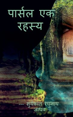 Parcel The Mystery / पार्सल एक रहस्य - Jadhav, Suryakant Raghunath