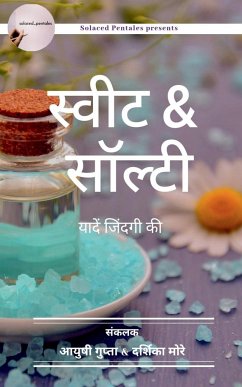 Sweet N Salty / स्वीट & सॉल्टी: यादें जि&# - Gupta, Ayushi; Morey, Darshika