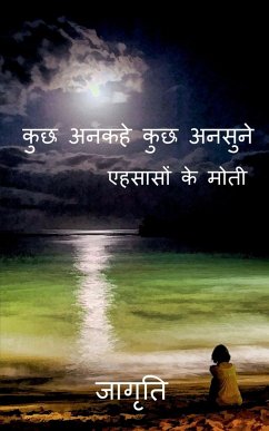 Kuch Ankahe Kuch Ansune / कुछ अनकहे कुछ अनसुने: - Jagriti