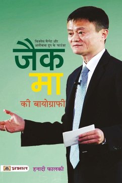 Jack Ma Ki Biography - Falki, Hanadi