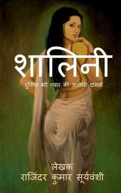 Shalini / शालिनी: दुविधा भरे प्या - Suryavanshi, Rajinder Kumar