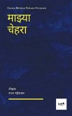 Majhya Chehara / माझ्या चेहरा