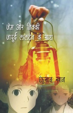 Jam Aur Jikky Jadui Lantern Ke Sath - Khan, Ahsan