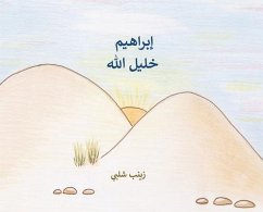 Abraham - Shalaby, Zeinab