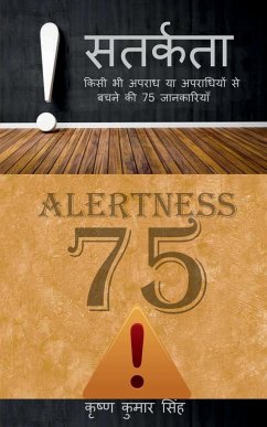 SATARKATA (Alertness) / सतर्कता: किसी भी अपरा - Singh, Krishna Kumar