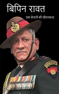 Bipin Rawat Biography / बिपिन रावत: एक सेनानी &# - Indus, Team