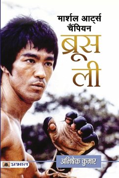 Martial Arts Champion Bruce Lee - Kumar, Abhishek