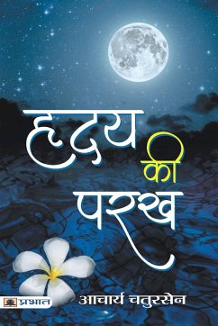 Hirday Ki Parakh - Chatursen, Acharya