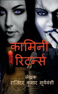 Kamini Returns / कामिनी रिटर्न्स: भटकत - Suryavanshi, Rajinder Kumar