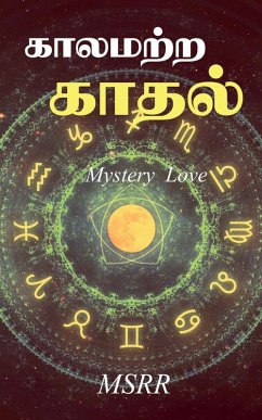 Cover Kalamatra Kadhal / காலமற்ற காதல் ]