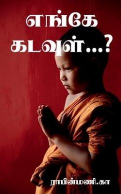 Where is God...? / எங்கே கடவுள்...?: மனிதமே  - Nallur, Robinmani K.