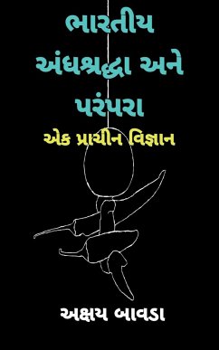 Indian superstitions and Traditions (Gujarati) / ભારતીય અંધશ્રદ્&# - Bavda, Akshay