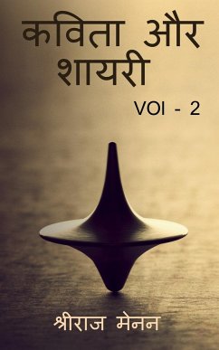 Poems and Shayris VOL 2 / कविता और शायरी VOL 2 - Menon, Shreeraj