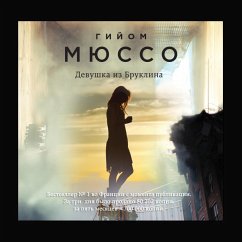 Cover Devushka iz Bruklina (MP3-Download)
