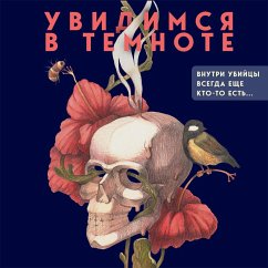 Uvidimsya v temnote (MP3-Download) - Platova, Viktoriya