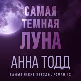Samaya temnaya luna (MP3-Download)