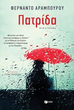 Cover Homeland (eBook, ePUB)