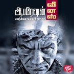 Operation Venus (MP3-Download)